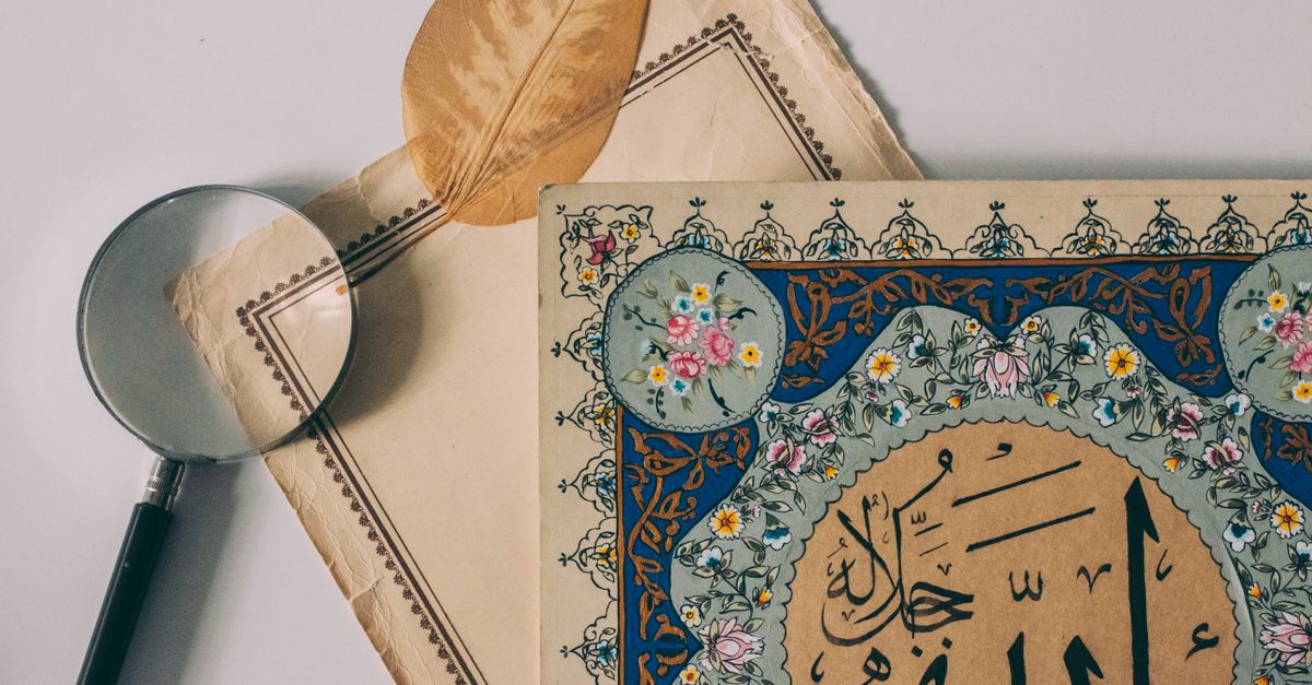Islamic calligraphy art featuring intricate floral designs next to a magnifying glass.